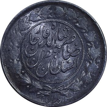 سکه 1000 دینار 1299 صاحبقران - MS63 - ناصرالدین شاه
