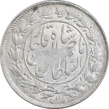 سکه 1000 دینار 129 ارور تاریخ - AU58 - ناصرالدین شاه