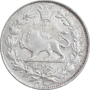 سکه 1000 دینار 129 ارور تاریخ - AU58 - ناصرالدین شاه