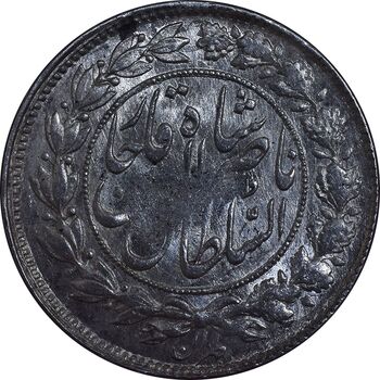 سکه 1000 دینار 129 ارور تاریخ - AU58 - ناصرالدین شاه