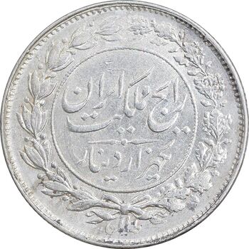 سکه 1000 دینار 1305 رایج - MS62 - رضا شاه