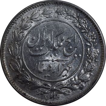 سکه 1000 دینار 1305 رایج - MS62 - رضا شاه
