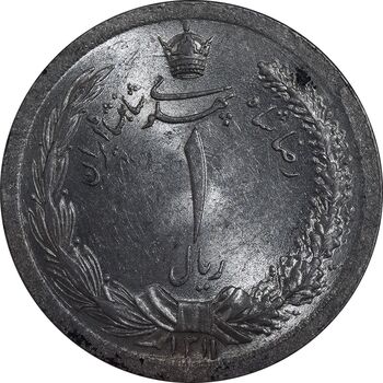 سکه 1 ریال 1311 - MS63 - رضا شاه