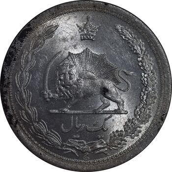 سکه 1 ریال 1311 - MS63 - رضا شاه