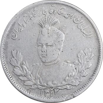 سکه 2000 دینار 1342/32 تصویری - سورشارژ تاریخ - EF40 - احمد شاه
