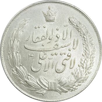 مدال نقره نوروز 1334 - لافتی الا علی - MS62 - محمد رضا شاه