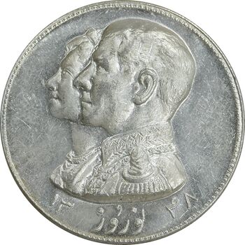 مدال نقره نوروز 1348 - لافتی الا علی - MS62 - محمد رضا شاه