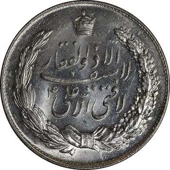 مدال نقره نوروز 1348 - لافتی الا علی - MS62 - محمد رضا شاه