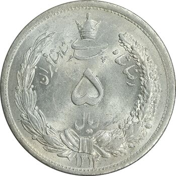 سکه 5 ریال 1312 - MS62 - رضا شاه