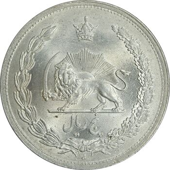 سکه 5 ریال 1312 - MS62 - رضا شاه