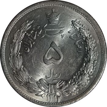 سکه 5 ریال 1312 - MS62 - رضا شاه
