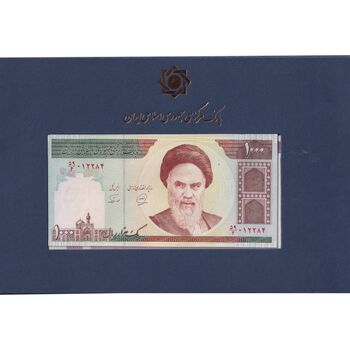 مجموعه اسکناس های بانک مرکزی (از 100 ریال تا 100000 ریال) - تک - جمهوری اسلامی