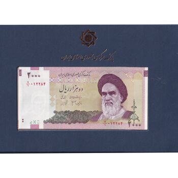 مجموعه اسکناس های بانک مرکزی (از 100 ریال تا 100000 ریال) - تک - جمهوری اسلامی