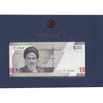 مجموعه اسکناس های بانک مرکزی (از 100 ریال تا 100000 ریال) - تک - جمهوری اسلامی