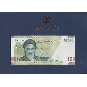 مجموعه اسکناس های بانک مرکزی (از 100 ریال تا 100000 ریال) - تک - جمهوری اسلامی