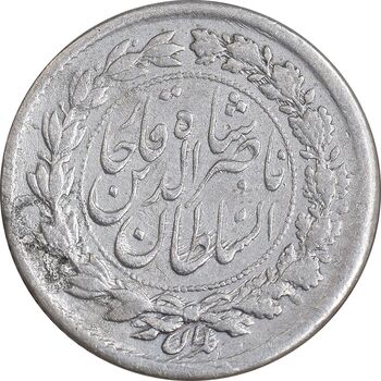سکه ربعی بدون تاریخ - چرخش 90 درجه - EF40 - ناصرالدین شاه