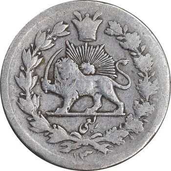 سکه ربعی 1300 - F15 - ناصرالدین شاه