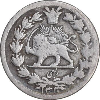 سکه ربعی 1300 - 1330 ارور تاریخ - VF25 - ناصرالدین شاه
