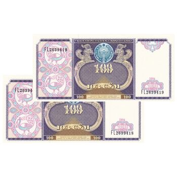 اسکناس 100 سوم 1994 جمهوری - جفت - UNC63 - ازبکستان