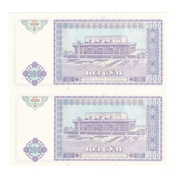 اسکناس 100 سوم 1994 جمهوری - جفت - UNC63 - ازبکستان
