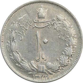 سکه 10 ریال 1324 - AU55 - محمد رضا شاه