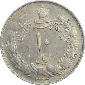 سکه 10 ریال 1324 - EF45 - محمد رضا شاه