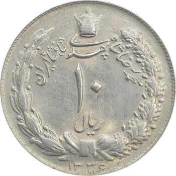 سکه 10 ریال 1336 - MS63 - محمد رضا شاه