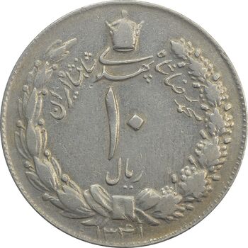 سکه 10 ریال 1341 (نازک) - VF25 - محمد رضا شاه