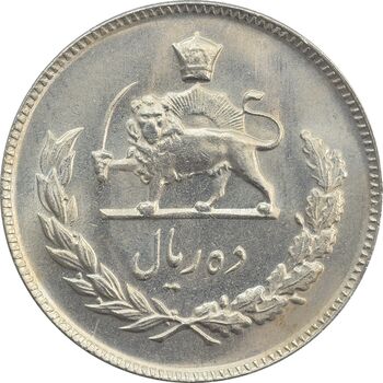 سکه 10 ریال 1346 - MS64 - محمد رضا شاه