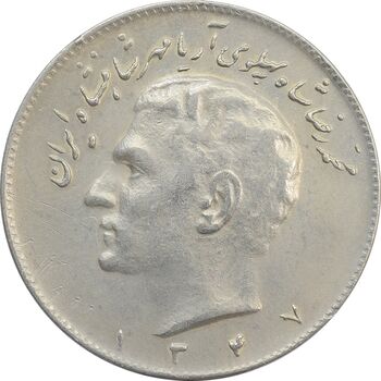 سکه 10 ریال 1347 - VF - محمد رضا شاه