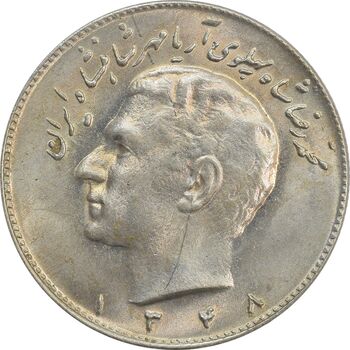 سکه 10 ریال 1348 - MS64 - محمد رضا شاه
