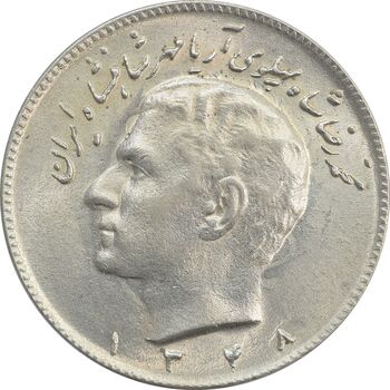 سکه 10 ریال 1348 - MS63 - محمد رضا شاه