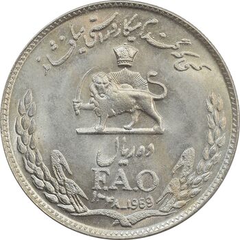 سکه 10 ریال 1348 فائو - MS64 - محمد رضا شاه