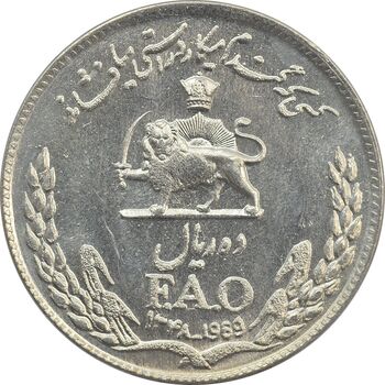 سکه 10 ریال 1348 فائو - MS63 - محمد رضا شاه