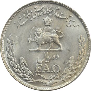 سکه 10 ریال 1348 فائو - MS64 - محمد رضا شاه