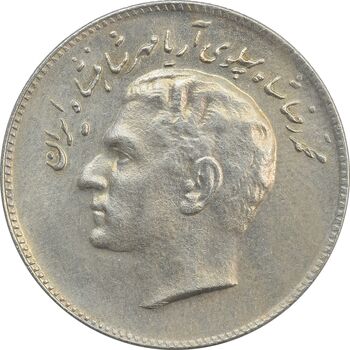 سکه 10 ریال 1348 فائو - AU58 - محمد رضا شاه