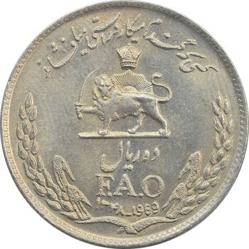 سکه 10 ریال 1348 فائو - AU58 - محمد رضا شاه