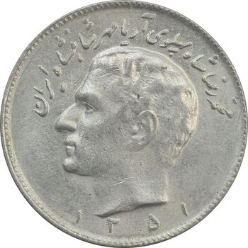 سکه 10 ریال 1351 - AU - محمد رضا شاه