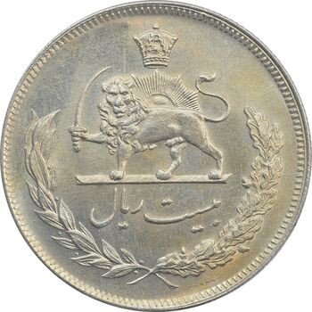 سکه 20 ریال 1350 - MS63 - محمد رضا شاه