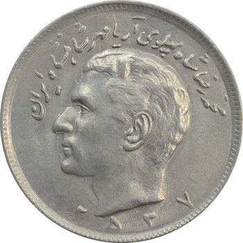 سکه 20 ریال 2537 - MS61 - محمد رضا شاه