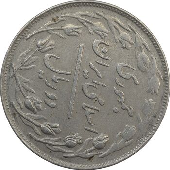 سکه 2 ریال 1358 (چرخش 100 درجه) - EF45 - جمهوری اسلامی