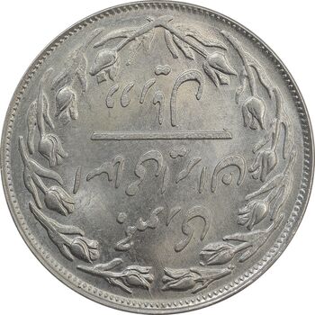 سکه 2 ریال 1358 (چرخش 180 درجه) - MS62 - جمهوری اسلامی
