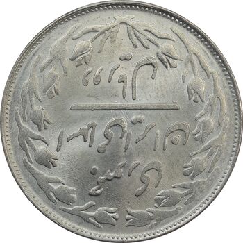 سکه 2 ریال 1359 (چرخش 180 درجه) - MS64 - جمهوری اسلامی
