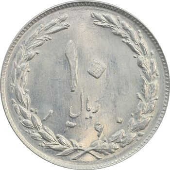 سکه 10 ریال 1360 - MS62 - جمهوری اسلامی