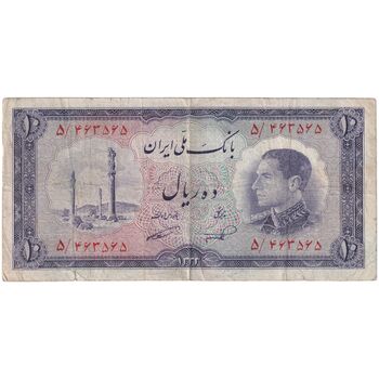 اسکناس 10 ریال 1333 - تک - VF30 - محمد رضا شاه