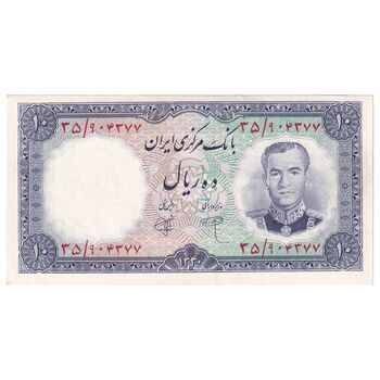 اسکناس 10 ریال 1340 - تک - UNC62 - محمد رضا شاه