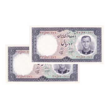 اسکناس 10 ریال 1340 - جفت - UNC62 - محمد رضا شاه