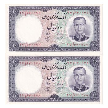 اسکناس 10 ریال 1340 - جفت - UNC62 - محمد رضا شاه
