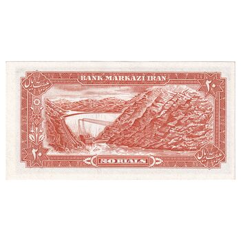 اسکناس 20 ریال (انصاری - مهران) ریال باز - تک - UNC63 - محمد رضا شاه