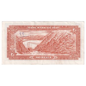 اسکناس 20 ریال (انصاری - مهران) ریال باز - تک - EF45 - محمد رضا شاه